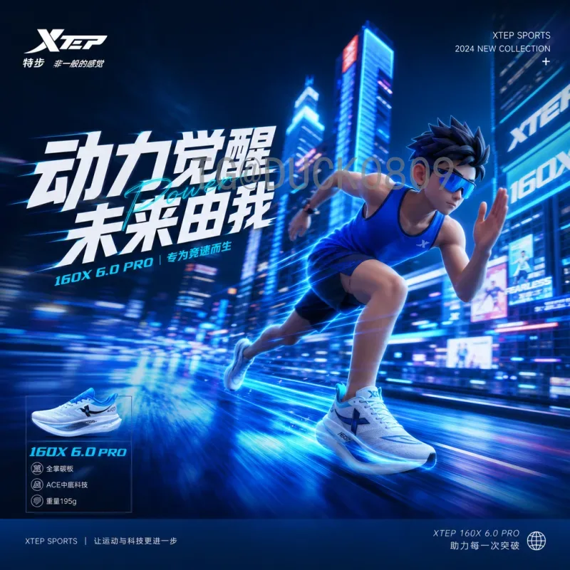 2026美加墨世界杯官方在线直播：观赛新体验与渠道全解析