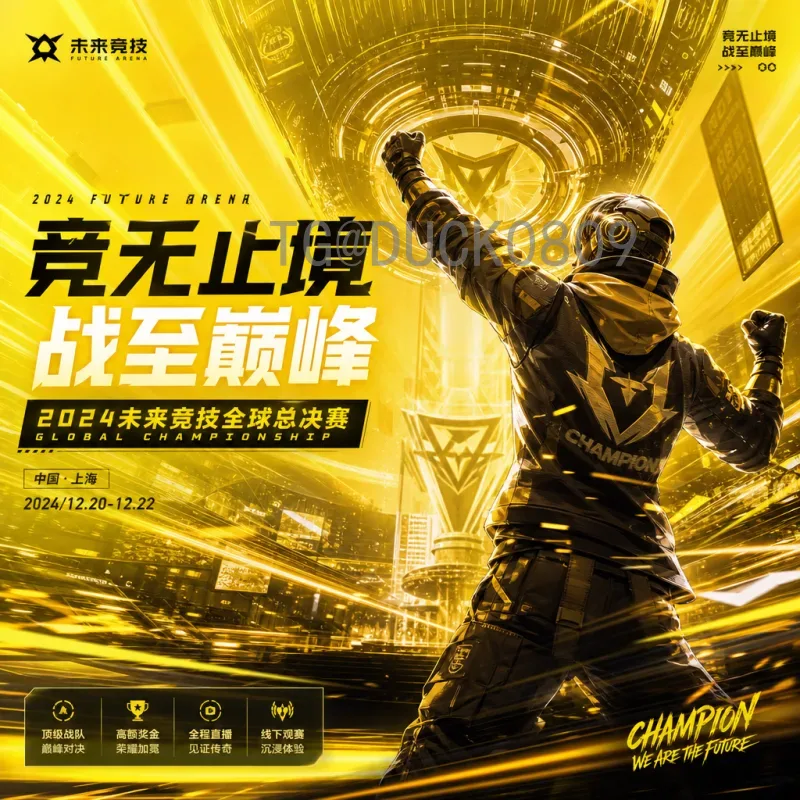 世界杯半决赛分析完整：从战术对决到历史经典的深度解读